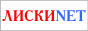 Лиски - информационный городской портал.