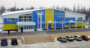 Ледовый дворец Лиски