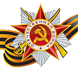 9 мая Лиски