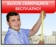 Производство пластиковых окон и дверей в Лисках