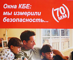 Продажа пластиковых окон и дверей в Лисках