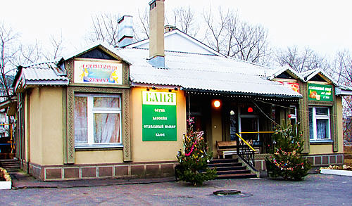 Баня сауна бассейн прачечная Лиски