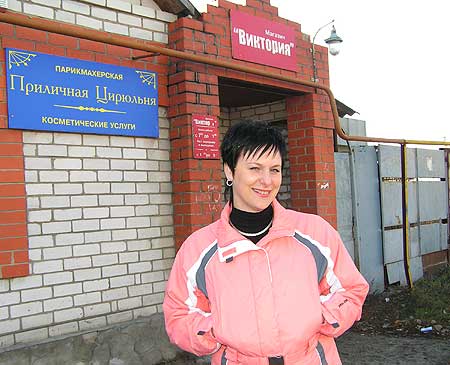 Елена Молоканова Лиски