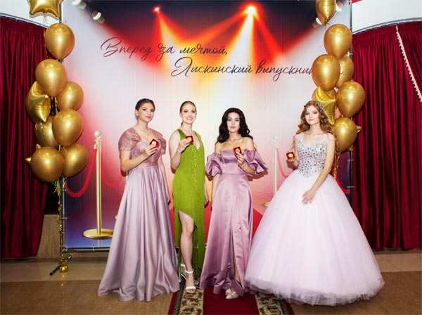 100-бальники ЕГЭ Лиски