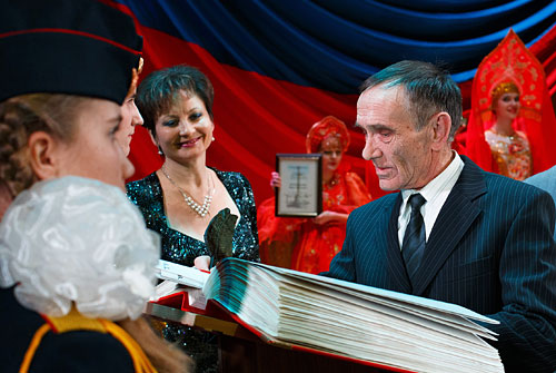 Николай Кардашов - лауреат Книги Почета Лискинского района