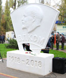 Памятник комсомольскому значку в Лисках