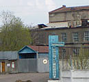 Лискинский  мясокомбинат