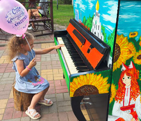 Пианино в городском парке