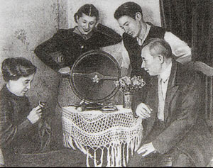 Лискинское радио - история