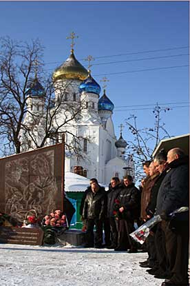 Афганистан - Лиски