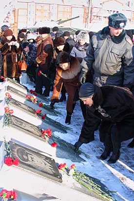 Афганистан - Лиски