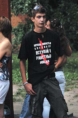 Лиски против наркотиков