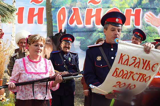 Лиски культурный