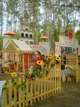 Лиски культурный
