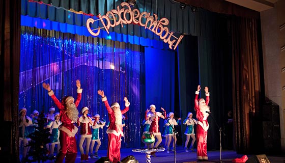 Рождественский бал Лиски