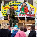 Ярмарка Лиски