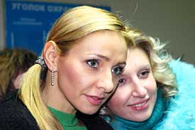 Шоу Авербуха ЛЕД И ПЛАМЕНЬ Лиски