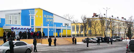 Ледовый дворец Лиски