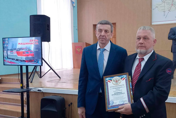 В Лисках-Узловой отпраздновали День машиниста