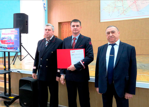 В Лисках-Узловой отпраздновали День машиниста