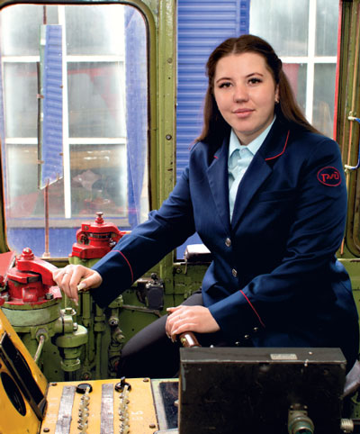 Татьяна Давыдова помощник машиниста локомотива