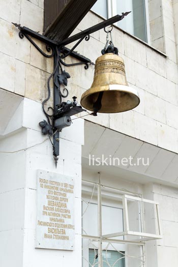 Вокзал Лиски