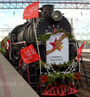 Поезд Победы в Лисках