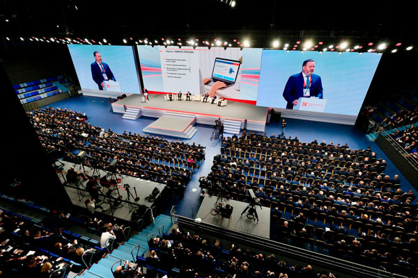 4 железнодорожный съезд 2023