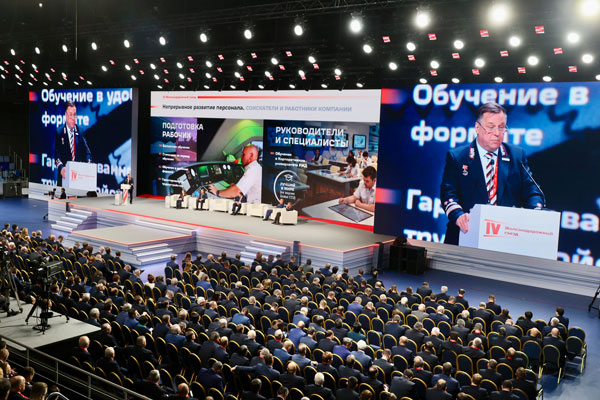 4 железнодорожный съезд 2023